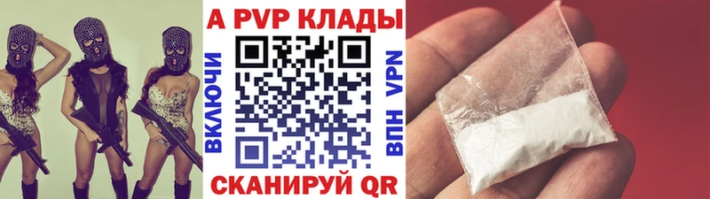 Виды наркотиков купить Саратов Марихуана  APVP  Гашиш 