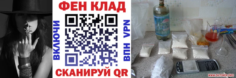 хочу наркоту Саратов АМФЕТАМИН Premium
