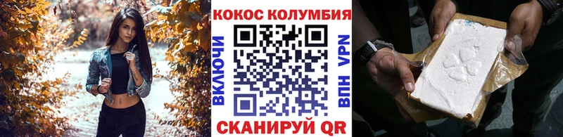КОКАИН 98%  наркошоп  Саратов 
