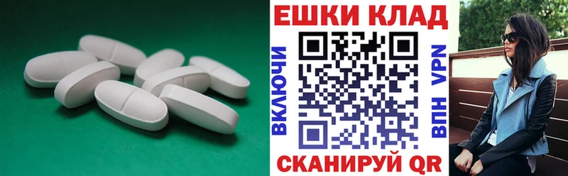закладки  Саратов  ссылка на мегу ссылка  Экстази таблы 
