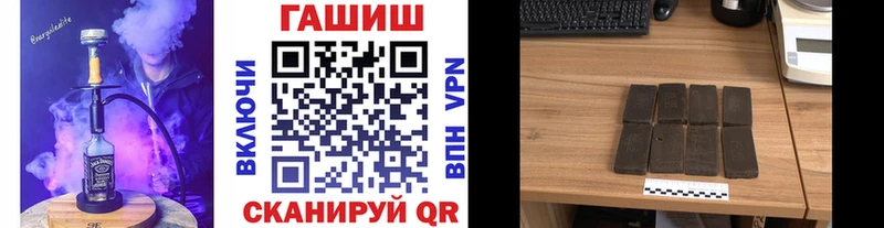ГАШИШ Cannabis  Саратов 