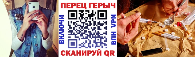 mega tor  Саратов  Героин герыч 