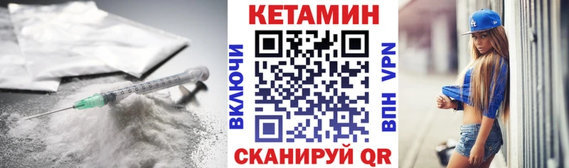 mega ТОР  Саратов  КЕТАМИН VHQ 