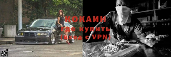 меф Михайловск