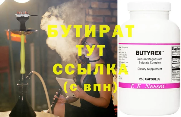 меф Михайловск