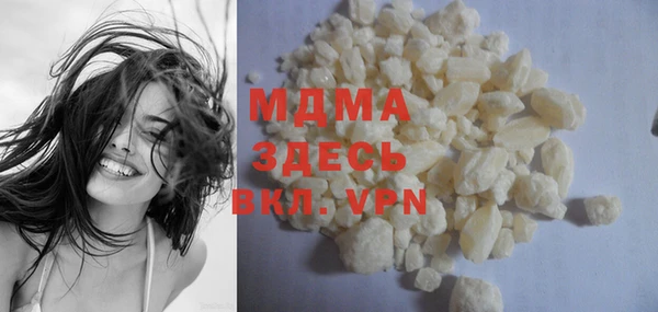 меф Михайловск