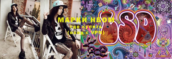 MESCALINE Михайлов