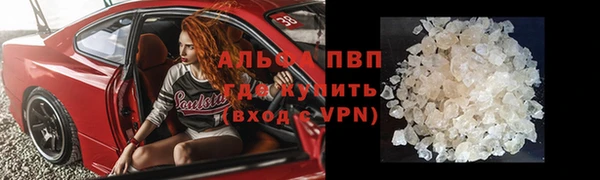 альфа пвп Алагир