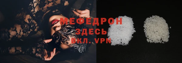 прущие грибы Аксай