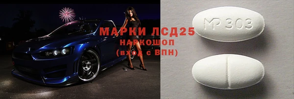 меф Михайловск
