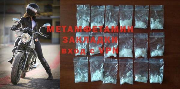 MESCALINE Михайлов