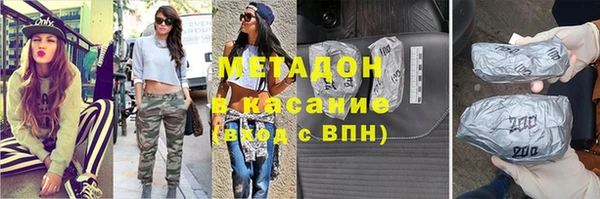 меф Михайловск