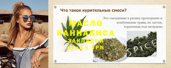 мефедрон VHQ Алапаевск
