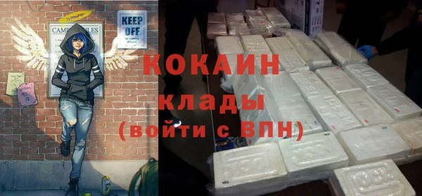 MESCALINE Михайлов