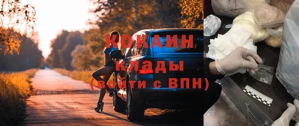 меф Михайловск