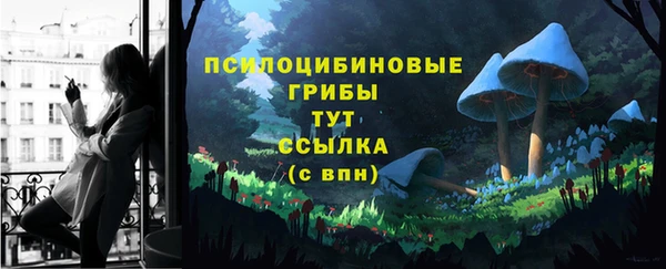 меф Михайловск