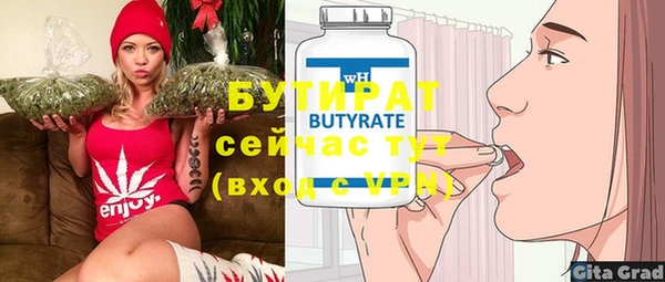 мефедрон VHQ Алапаевск