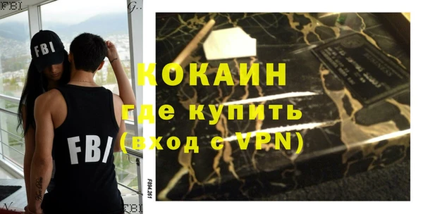 альфа пвп Алагир