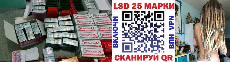 цены наркотик Саратов ЛСД экстази кислота