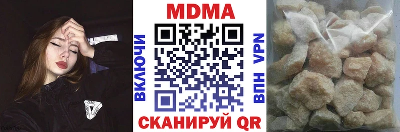 МДМА молли  Саратов 
