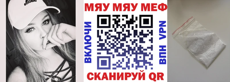 Меф мука darknet Telegram Саратов omg рабочий сайт