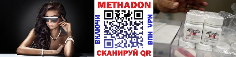 МЕТАДОН мёд МЕГА как зайти Саратов