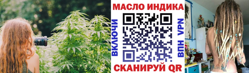 hydra ONION  наркота  Саратов  Дистиллят ТГК THC oil 
