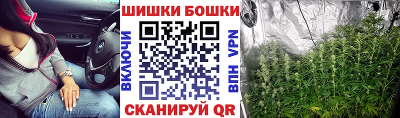 Конопля White Widow  Саратов 